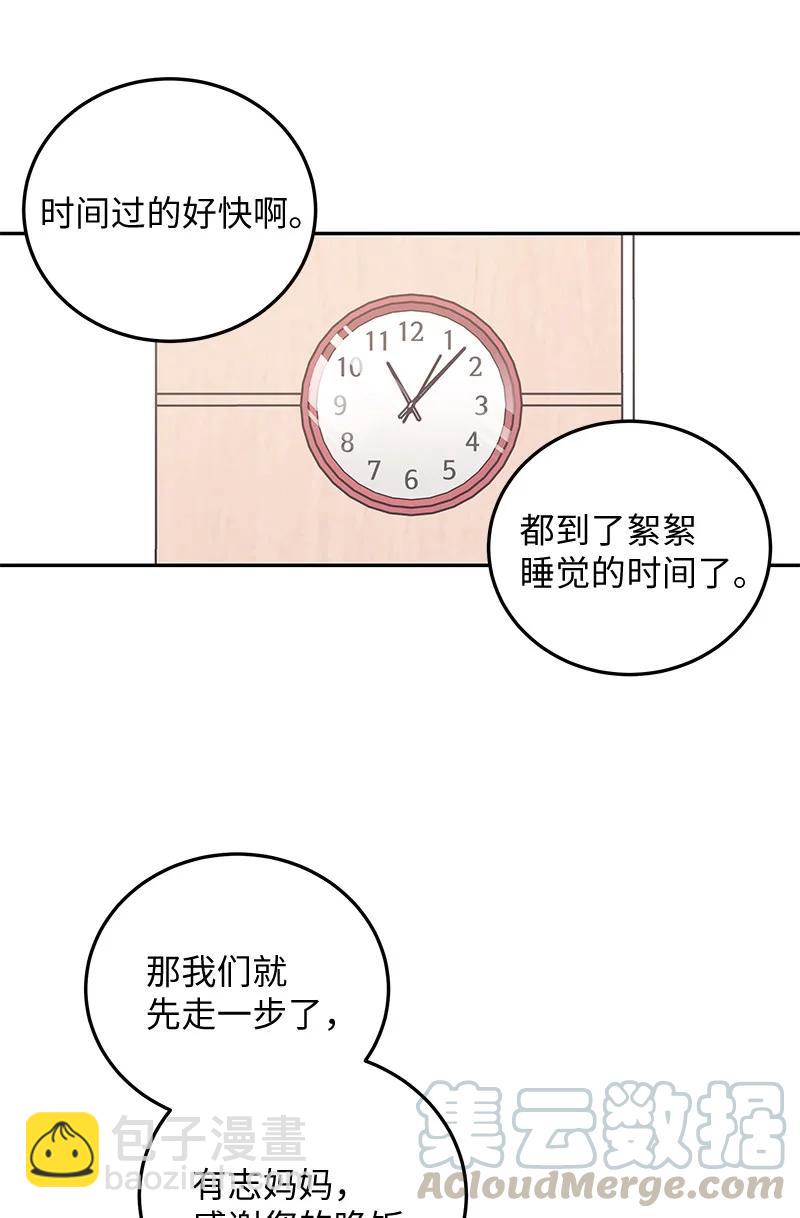 62 收视率爆表(1/2)-第56话