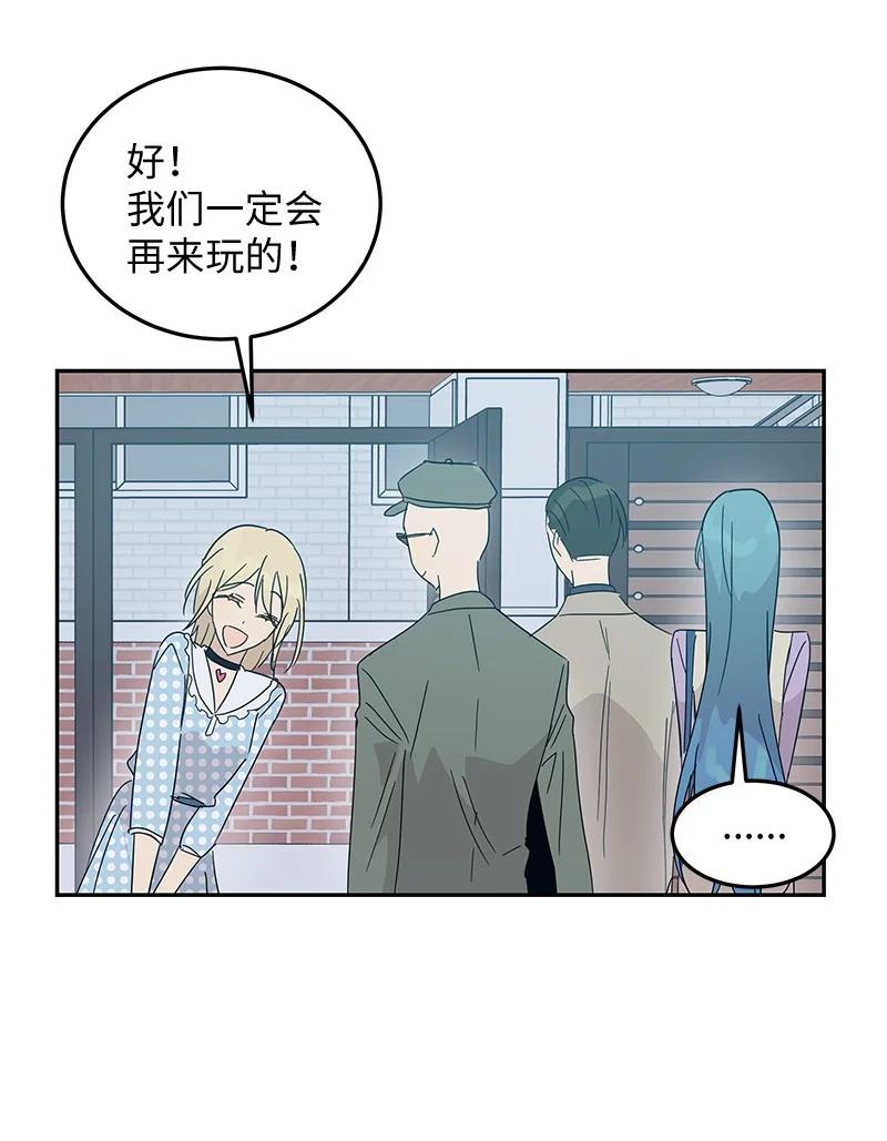 62 收视率爆表(1/2)-第56话