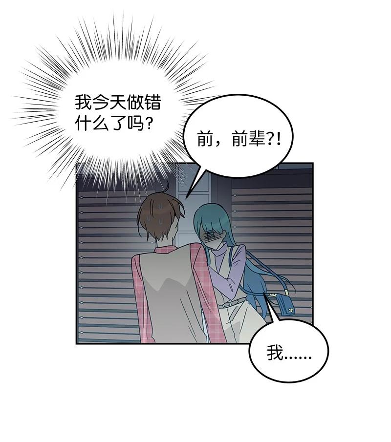 62 收视率爆表(1/2)-第56话