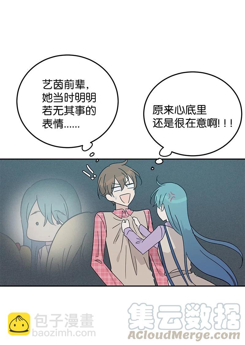 62 收视率爆表(1/2)-第56话