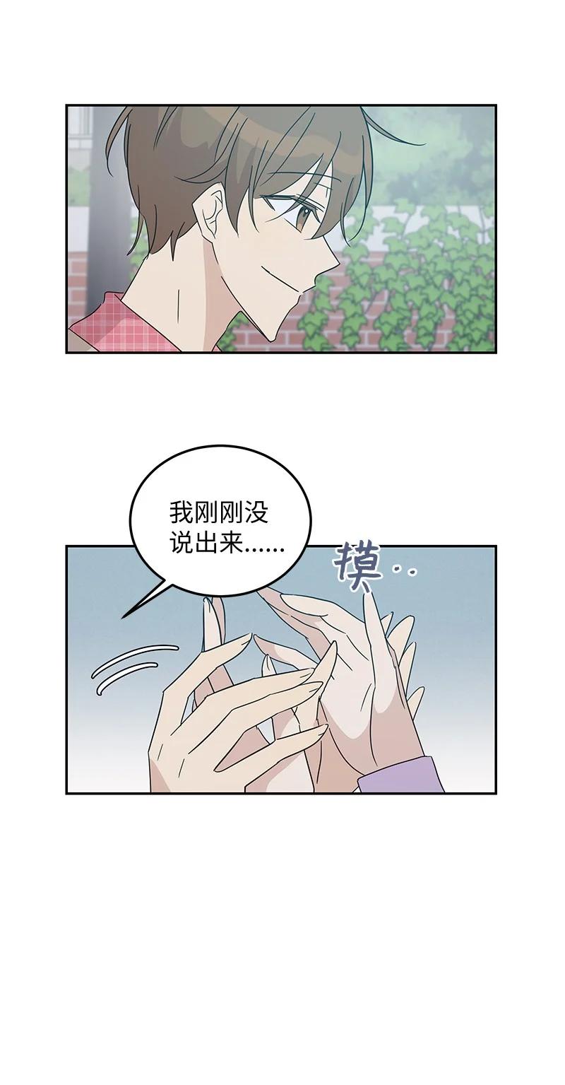 62 收视率爆表(1/2)-第56话