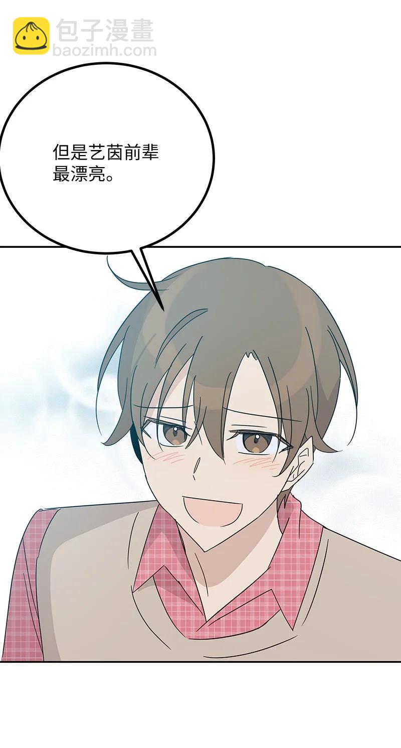 62 收视率爆表(1/2)-第56话