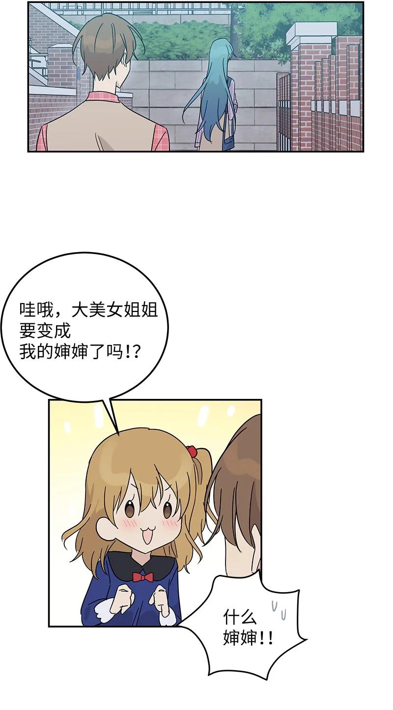 62 收视率爆表(1/2)-第56话