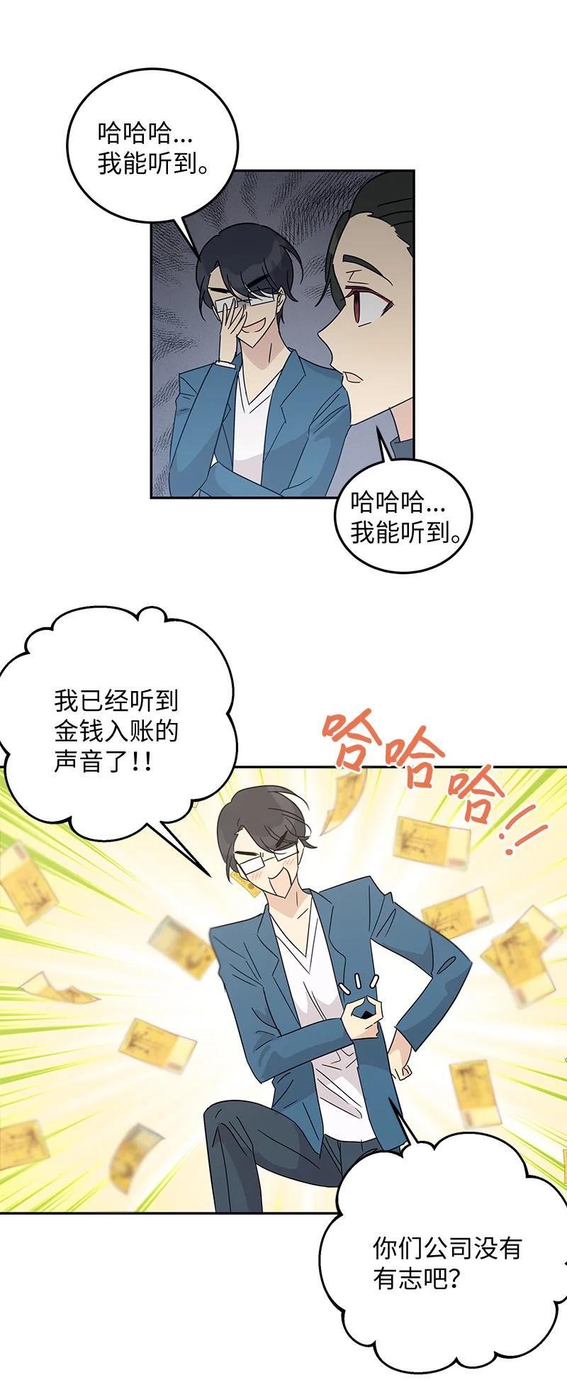 62 收视率爆表(1/2)-第56话