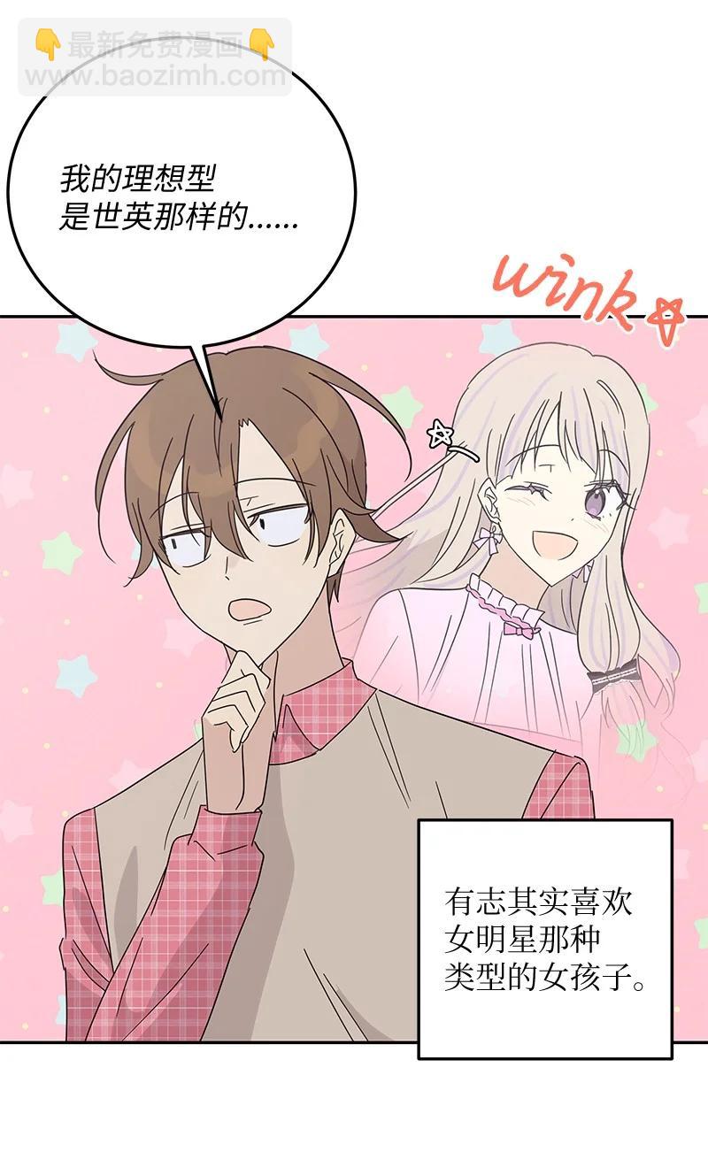 62 收视率爆表(1/2)-第56话