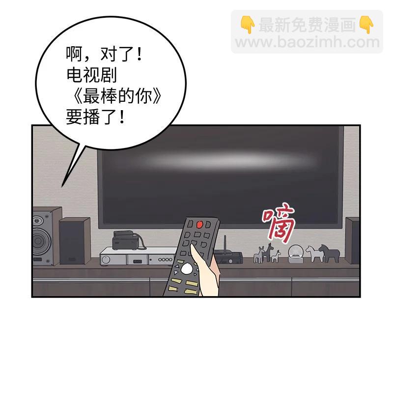 62 收视率爆表(1/2)-第56话