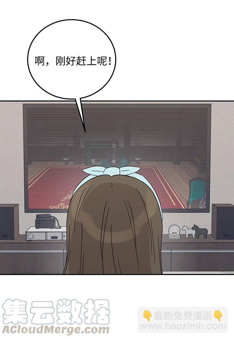 62 收视率爆表(1/2)-第56话