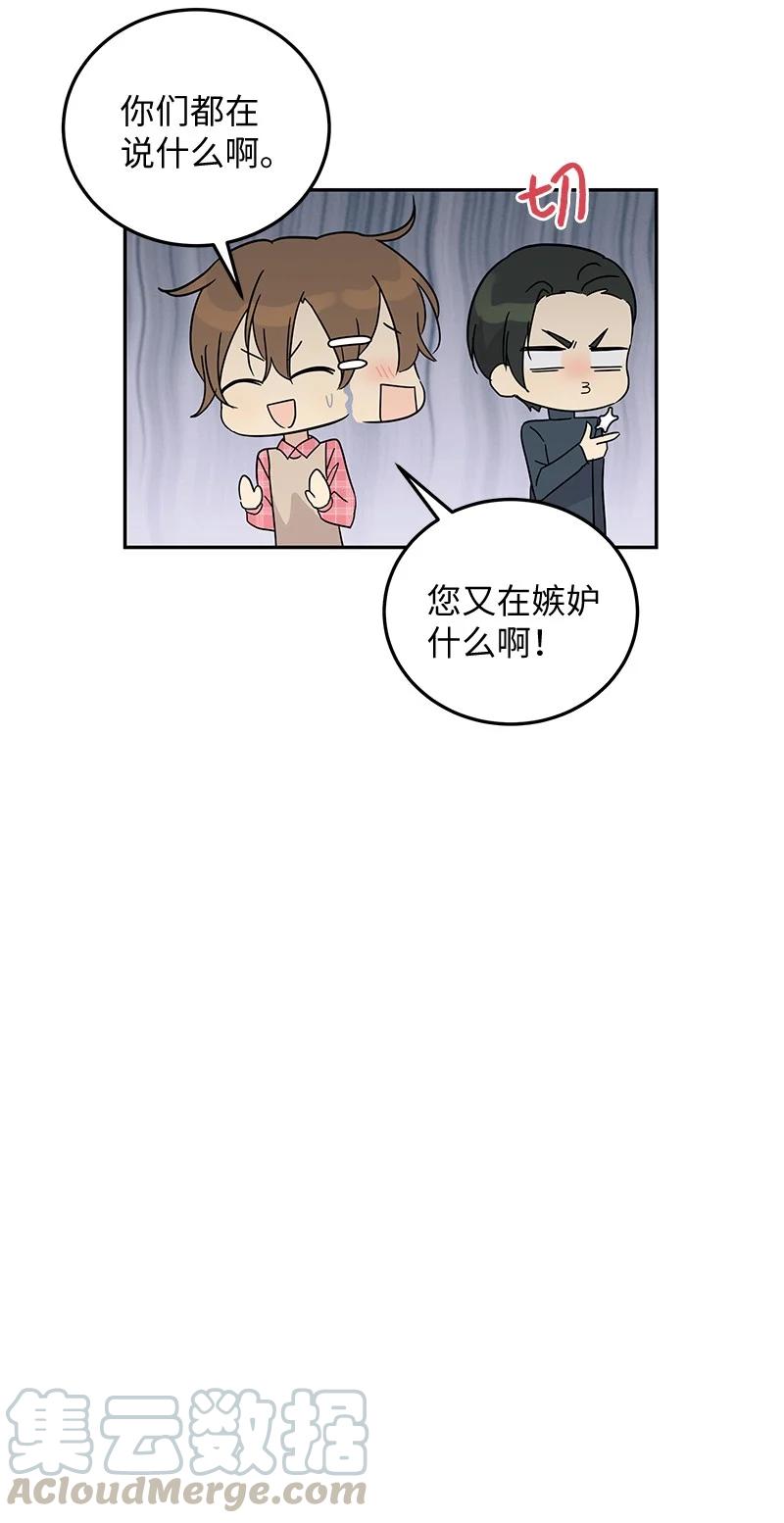 62 收视率爆表(1/2)-第56话