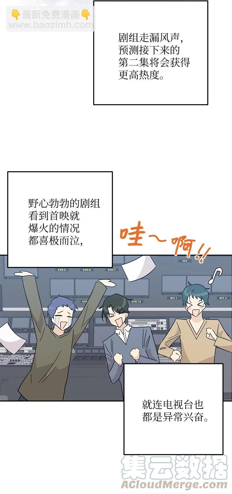 62 收视率爆表(1/2)-第56话