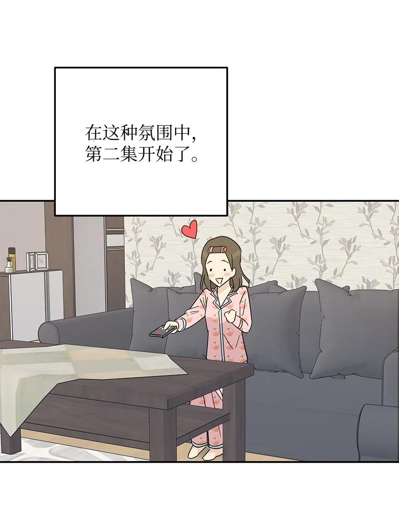 62 收视率爆表(1/2)-第56话