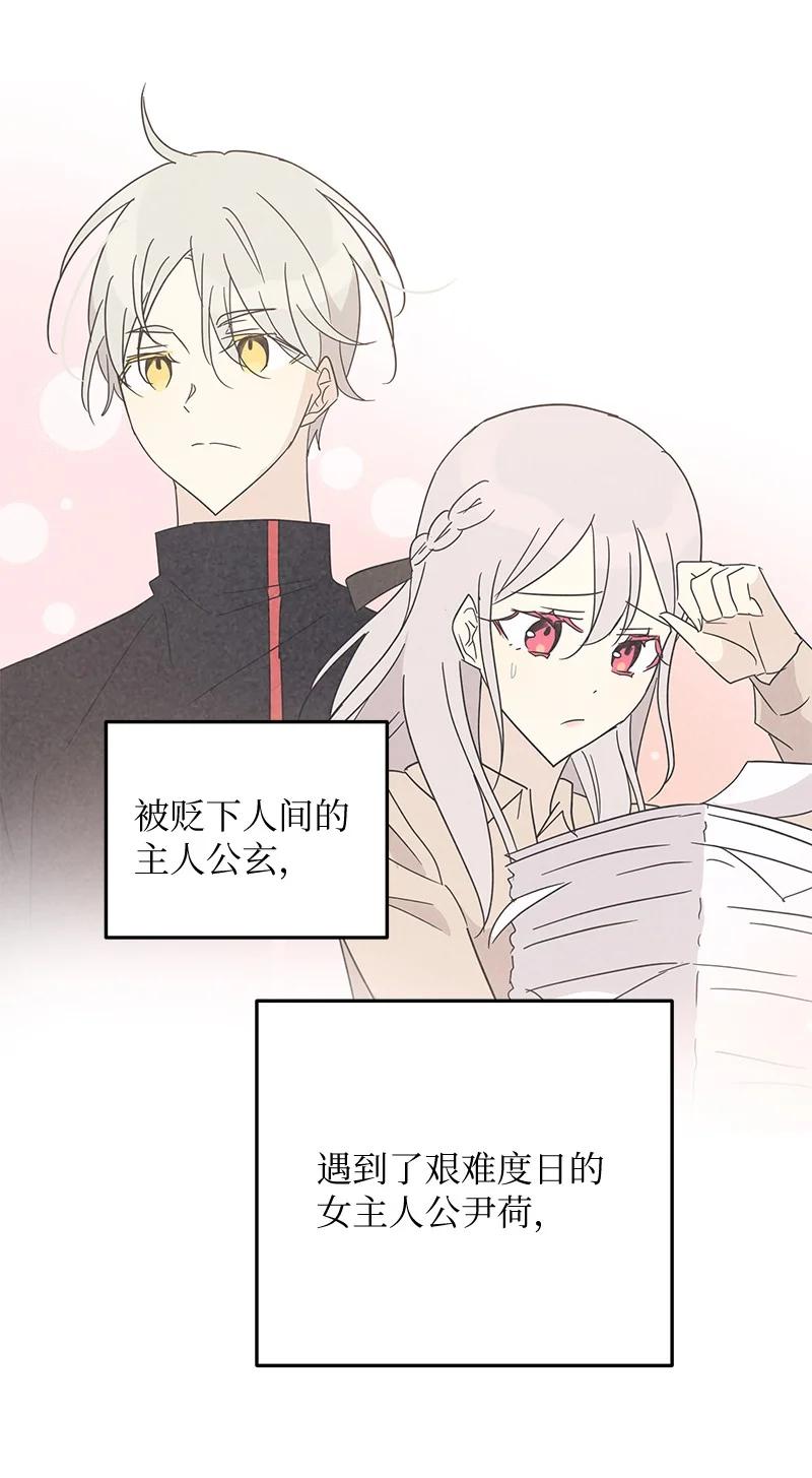 62 收视率爆表(1/2)-第56话