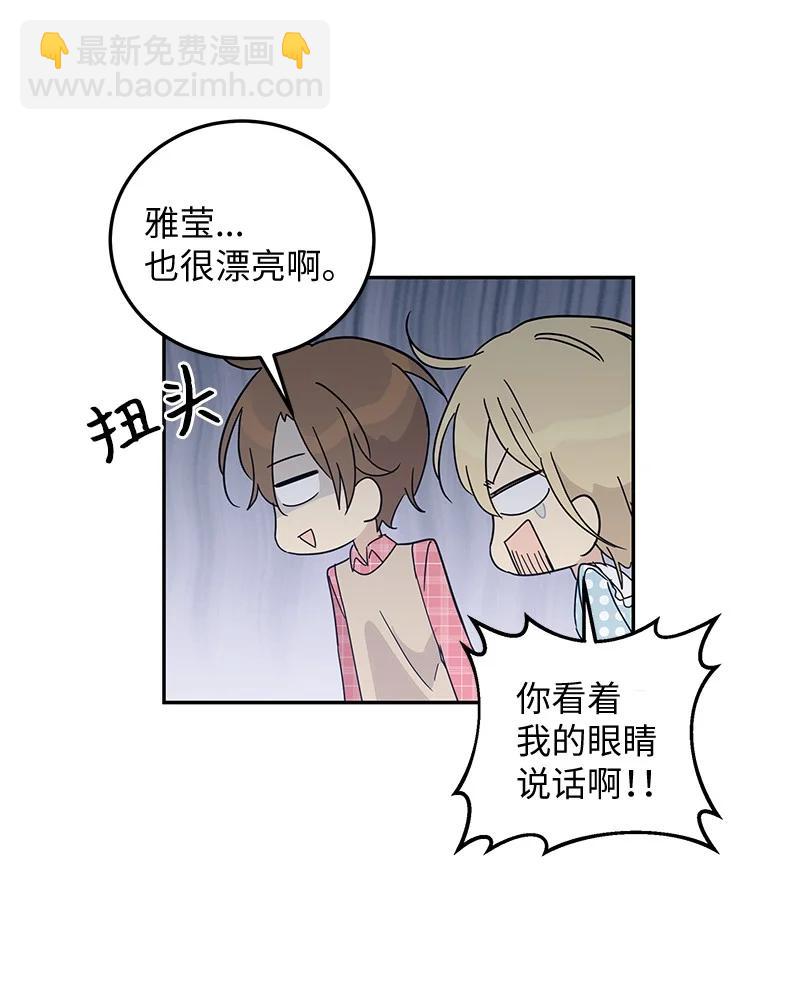 62 收视率爆表(1/2)-第56话