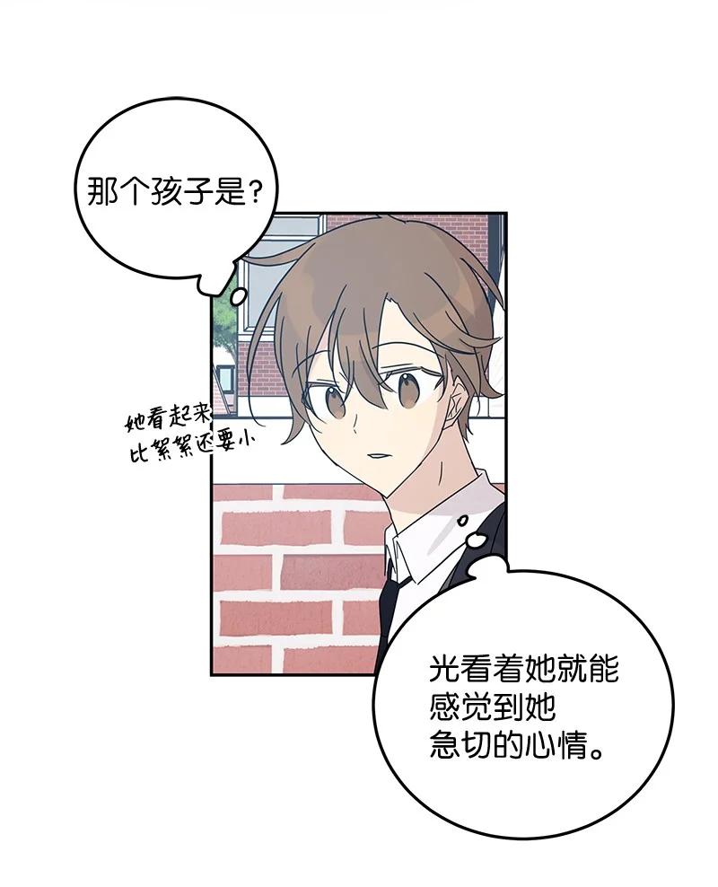 64 小女孩(1/2)-第58话