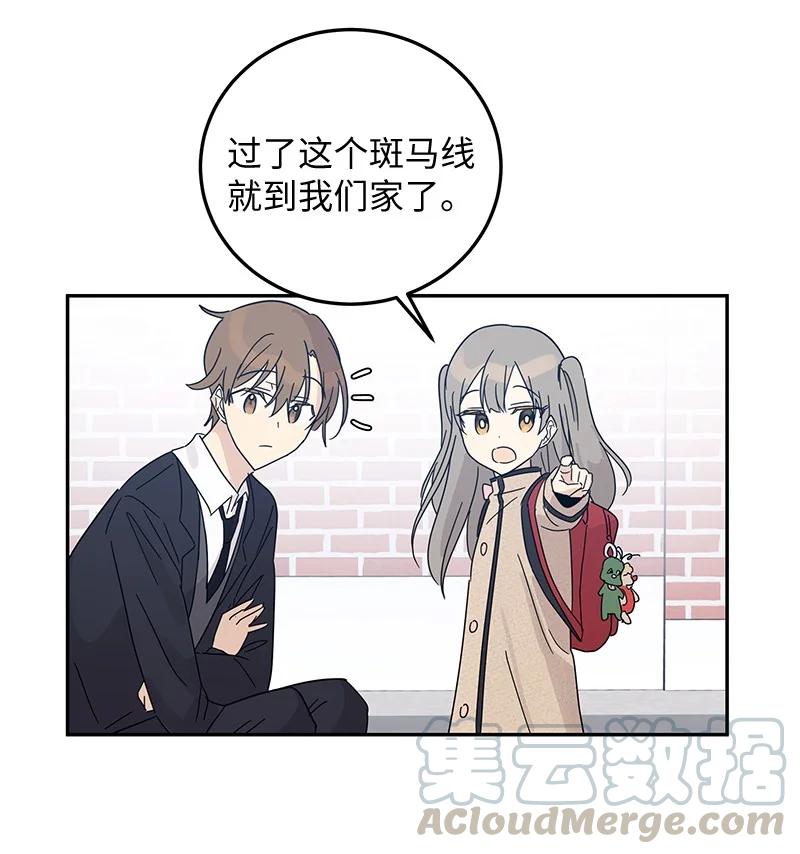 64 小女孩(1/2)-第58话