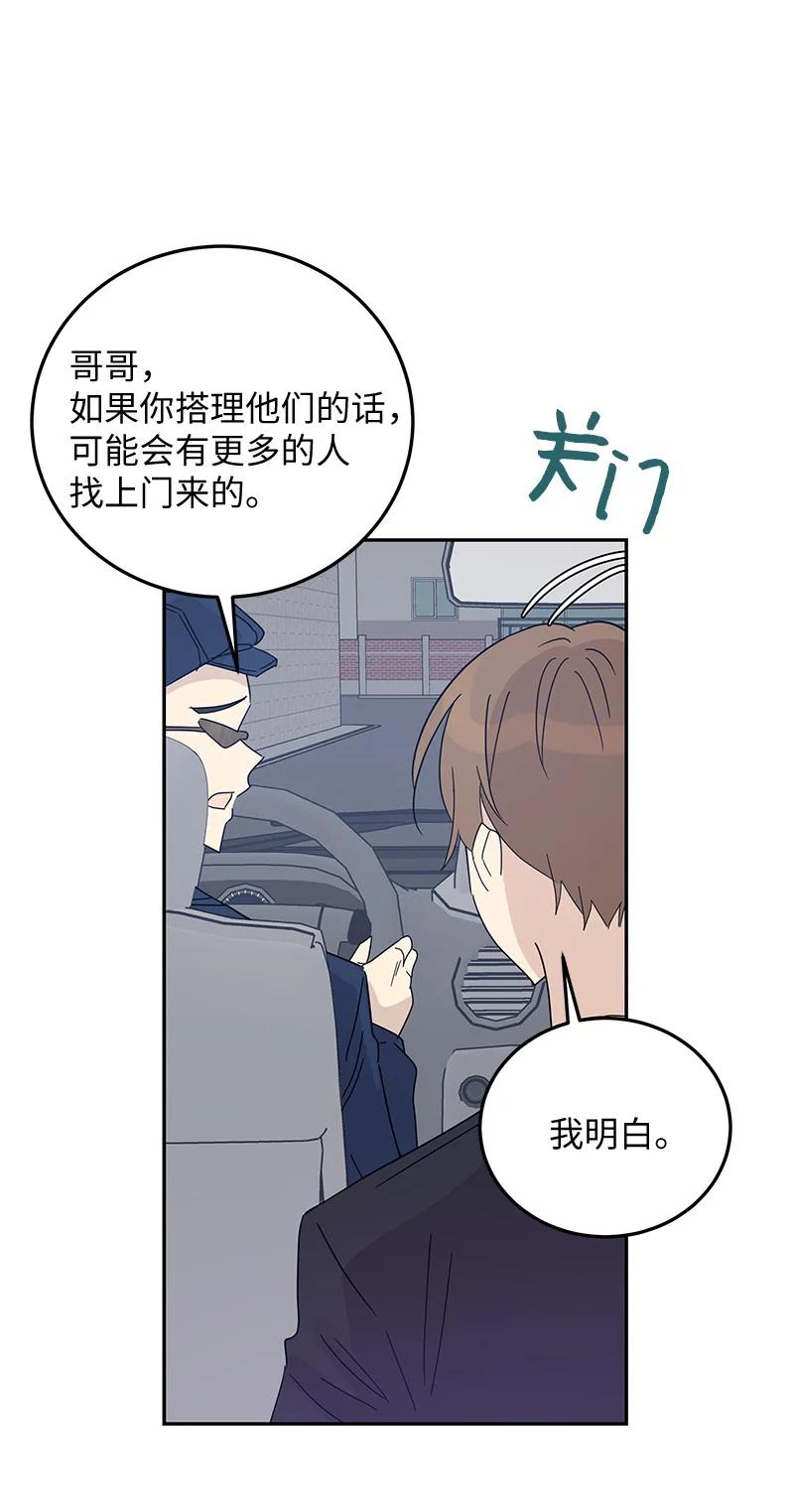 64 小女孩(1/2)-第58话