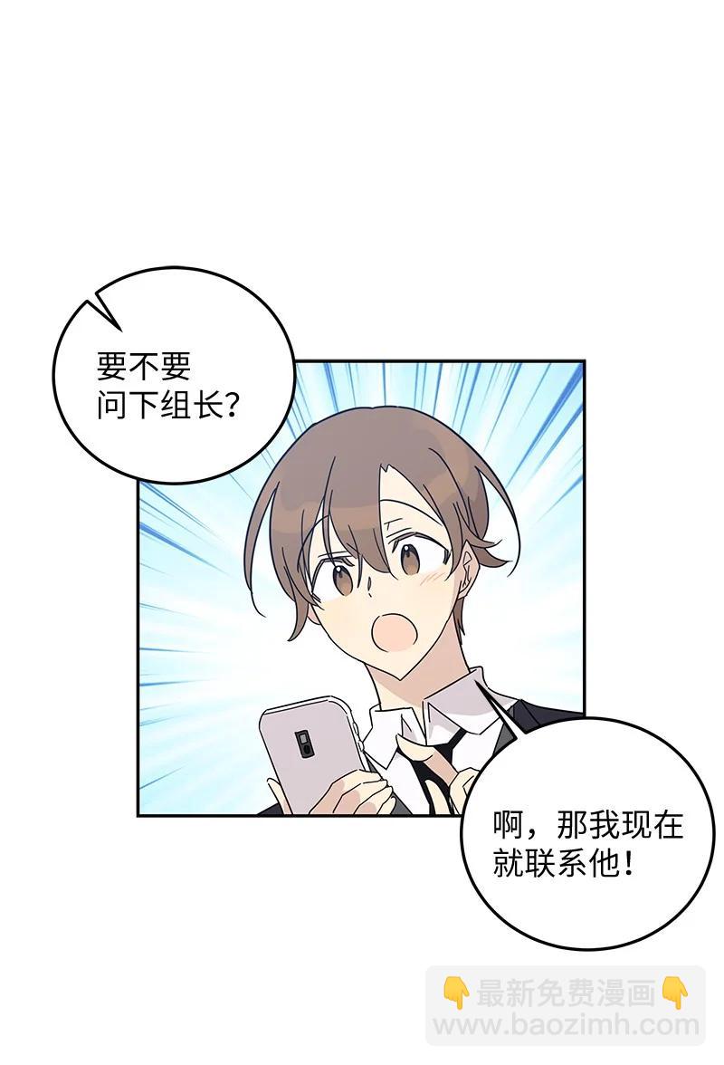 64 小女孩(1/2)-第58话