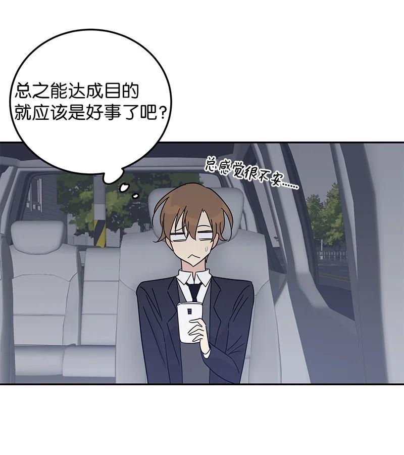 64 小女孩(1/2)-第58话