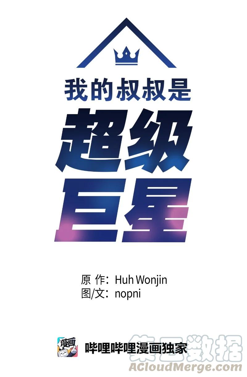 66 新类型(1/2)-第60话