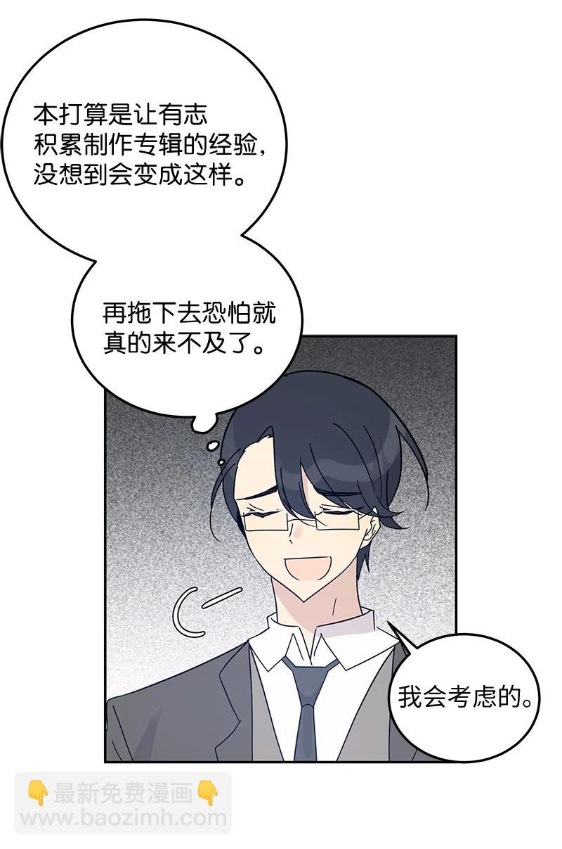 66 新类型(1/2)-第60话