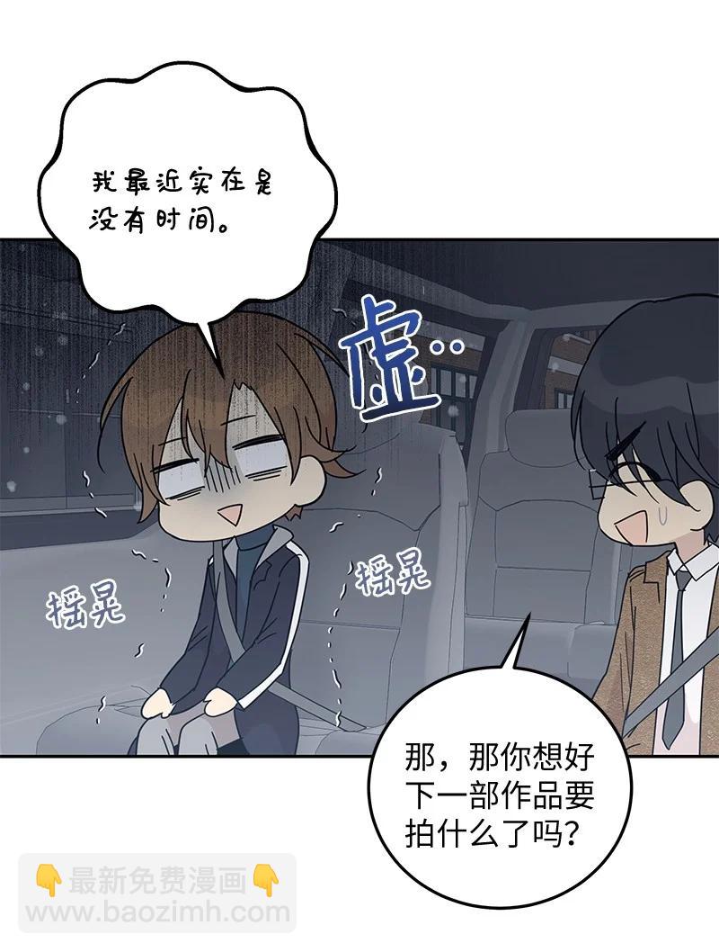 66 新类型(1/2)-第60话