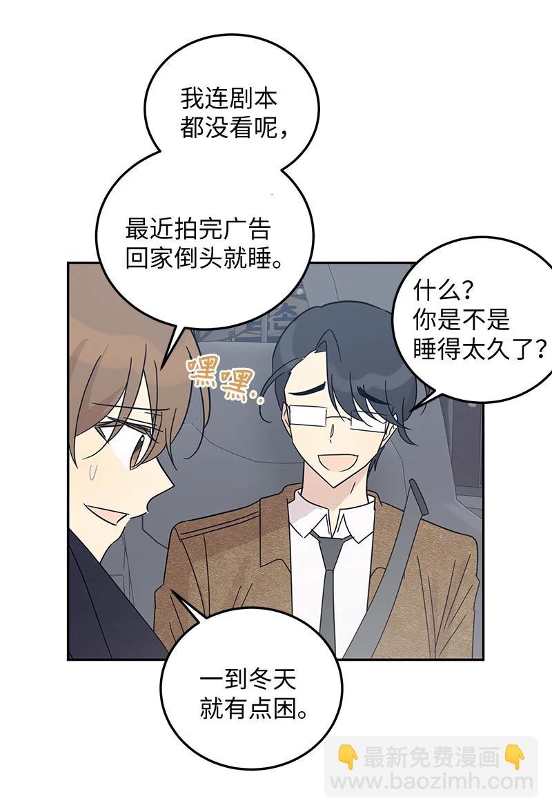 66 新类型(1/2)-第60话