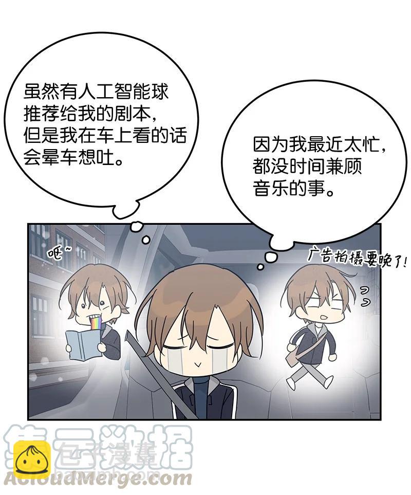 66 新类型(1/2)-第60话