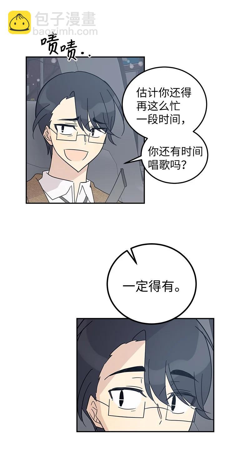 66 新类型(1/2)-第60话