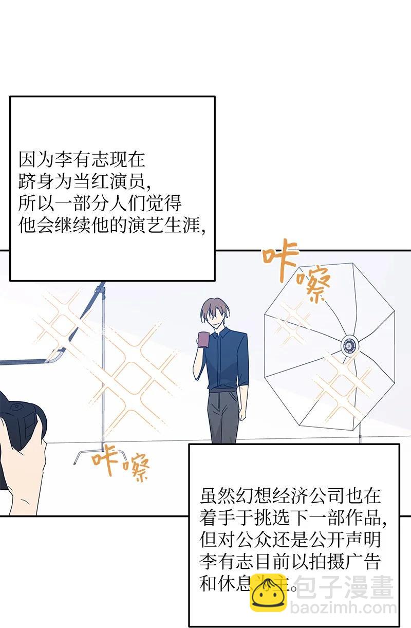 66 新类型(1/2)-第60话