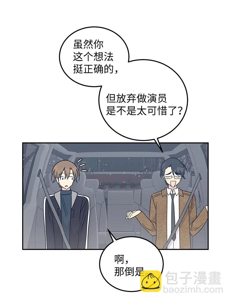 66 新类型(1/2)-第60话