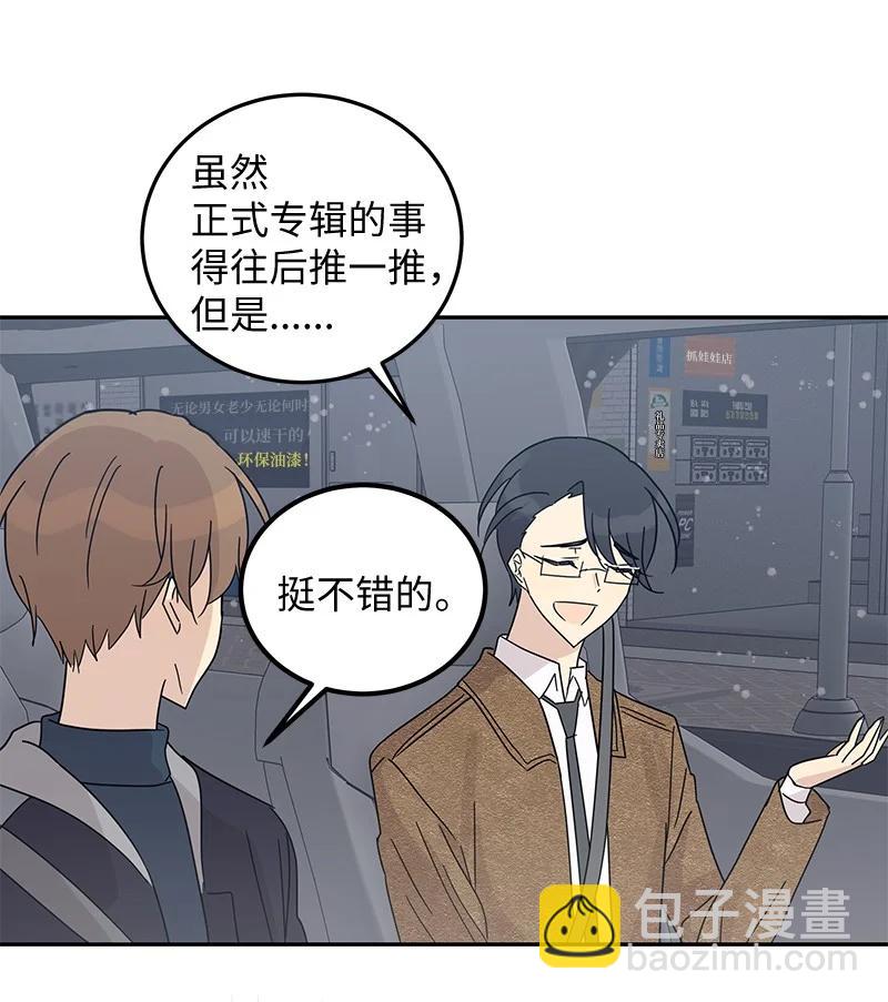 66 新类型(1/2)-第60话