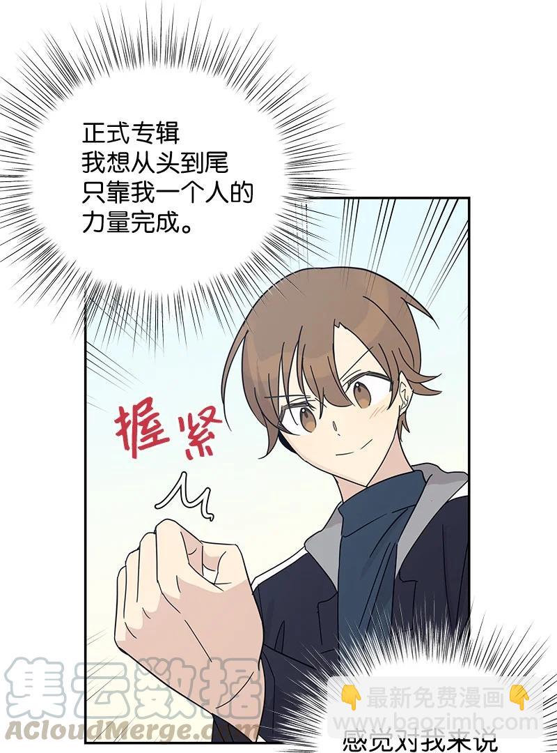 66 新类型(1/2)-第60话