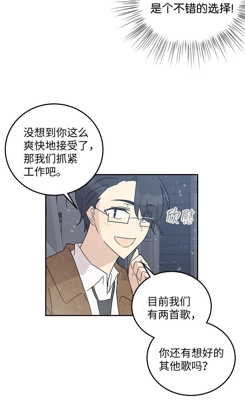 66 新类型(1/2)-第60话