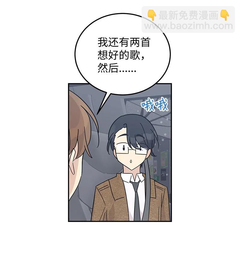 66 新类型(1/2)-第60话