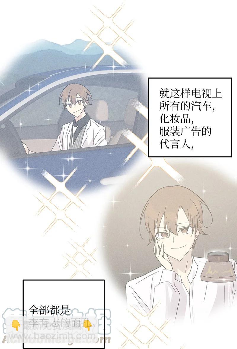 66 新类型(1/2)-第60话