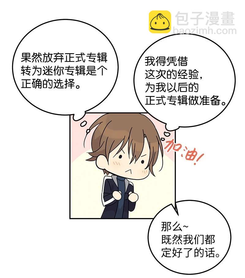 66 新类型(1/2)-第60话