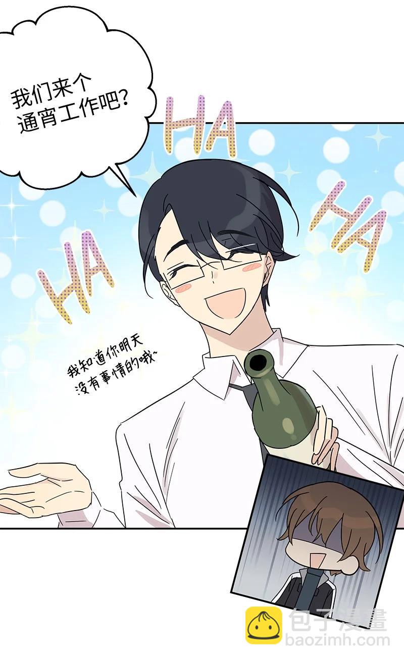 66 新类型(1/2)-第60话