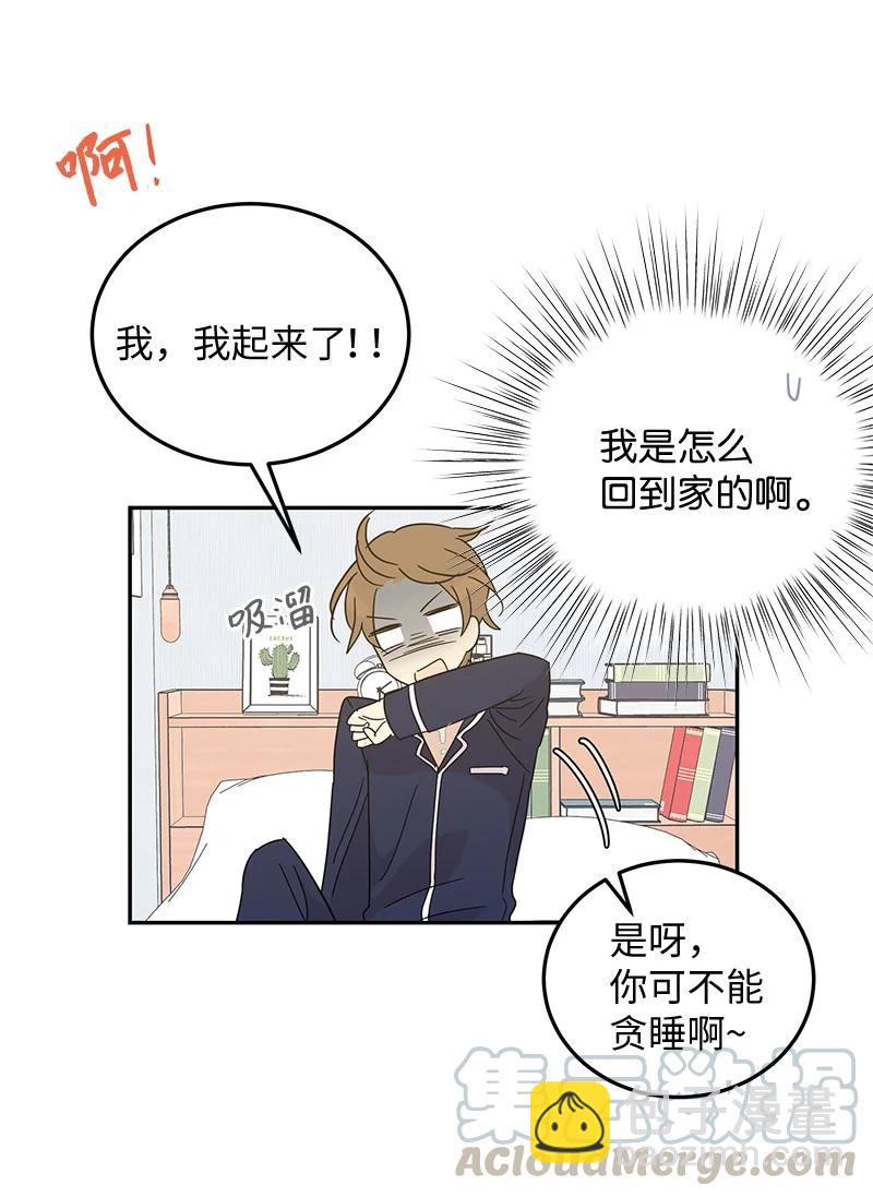 66 新类型(1/2)-第60话