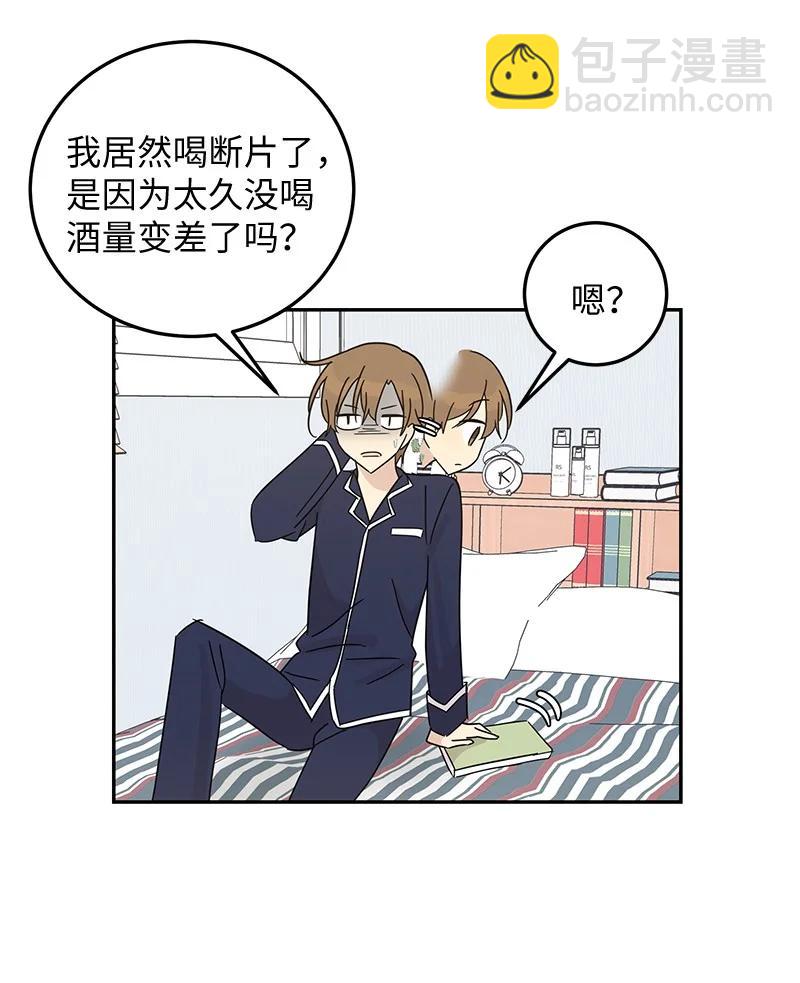 66 新类型(1/2)-第60话