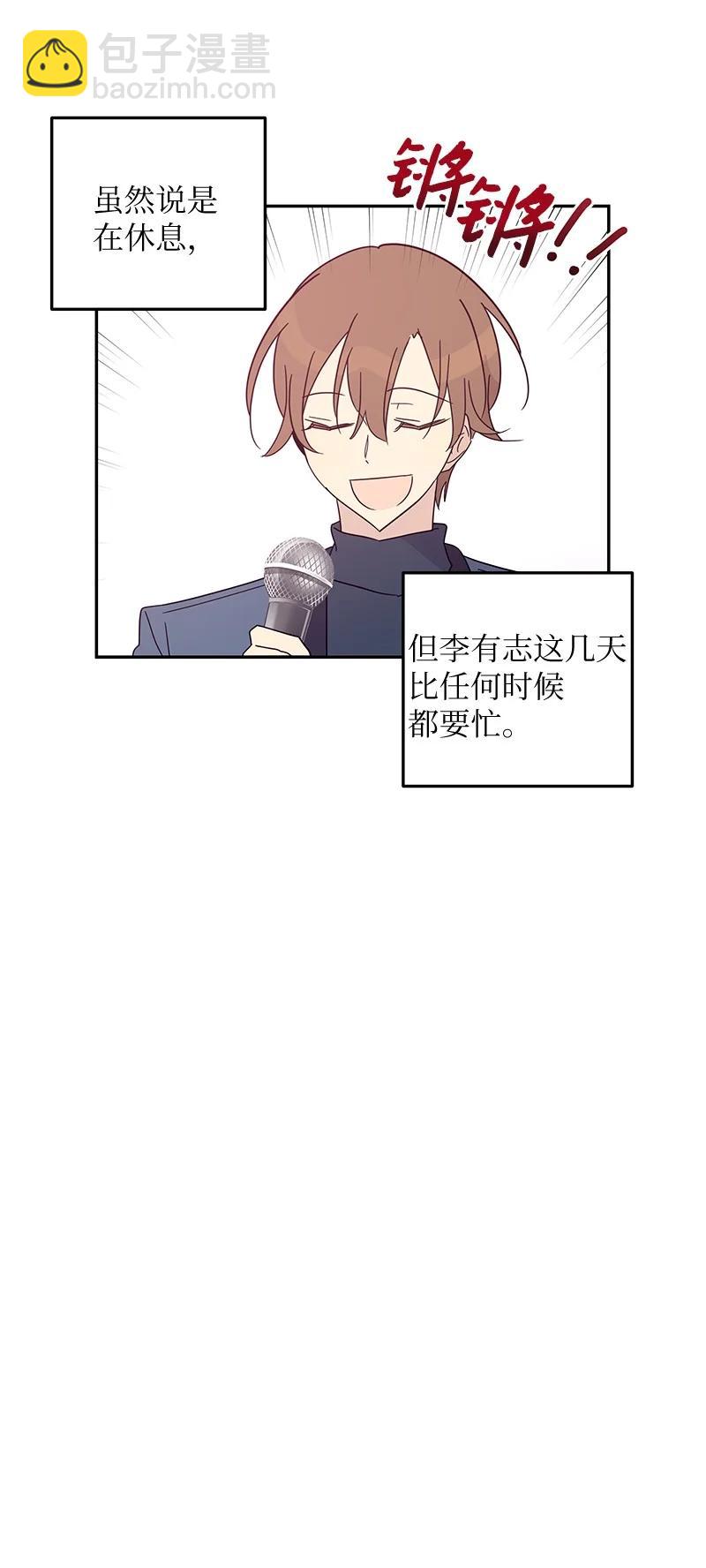 66 新类型(1/2)-第60话