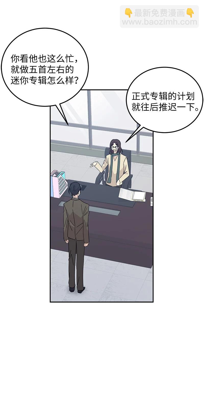 66 新类型(1/2)-第60话