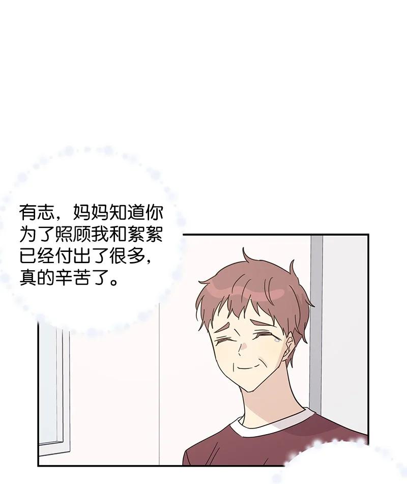 68 仪式现场(1/2)-第62话