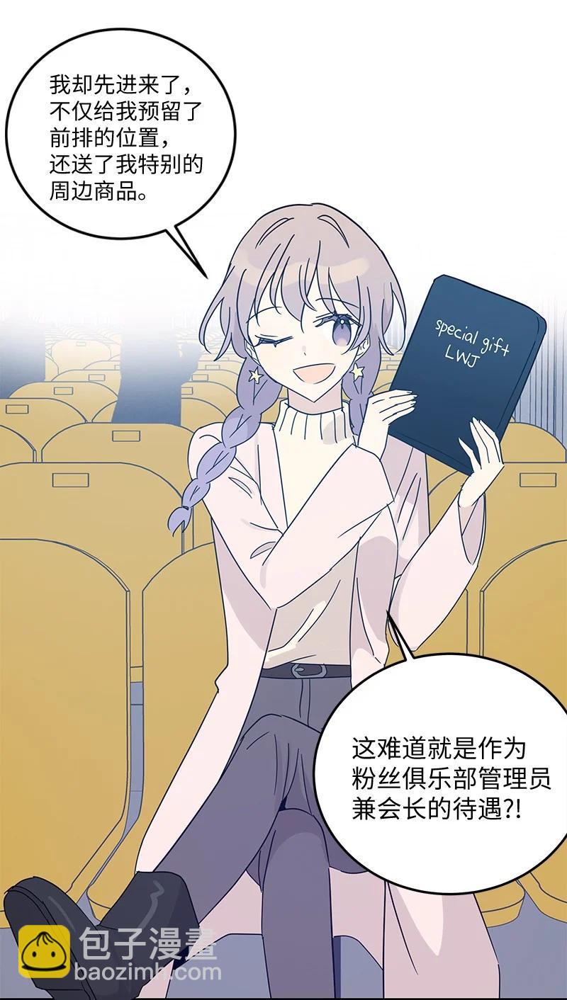 68 仪式现场(1/2)-第62话