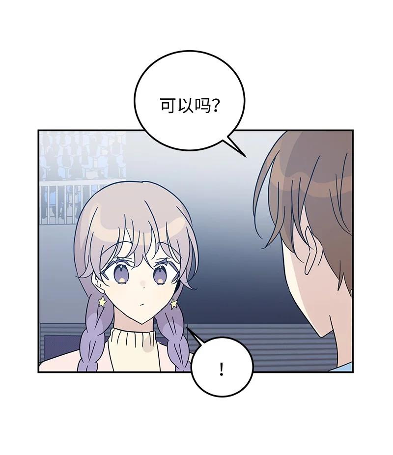 68 仪式现场(1/2)-第62话