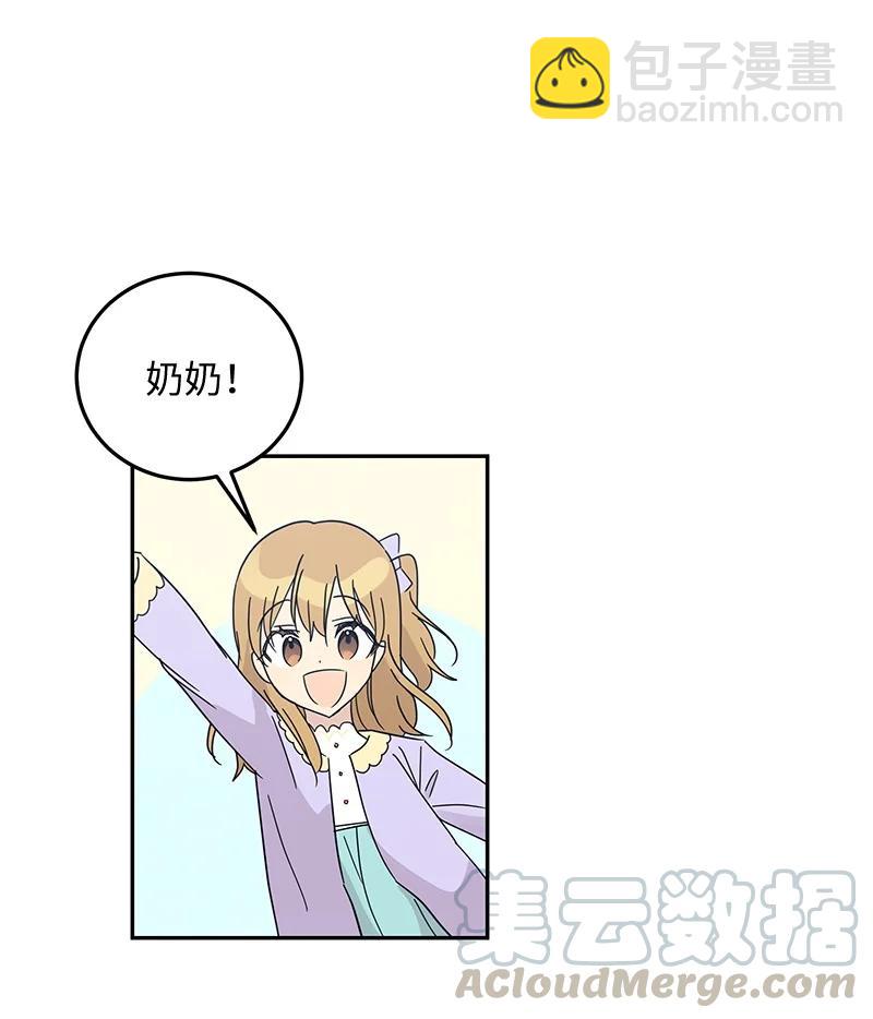 68 仪式现场(1/2)-第62话