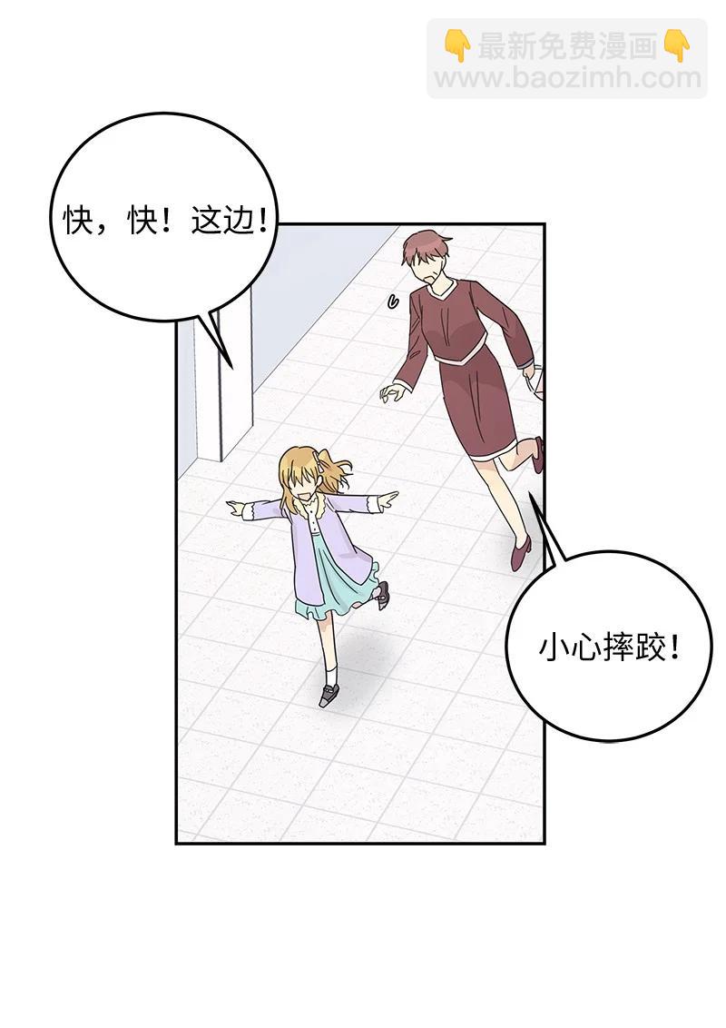 68 仪式现场(1/2)-第62话