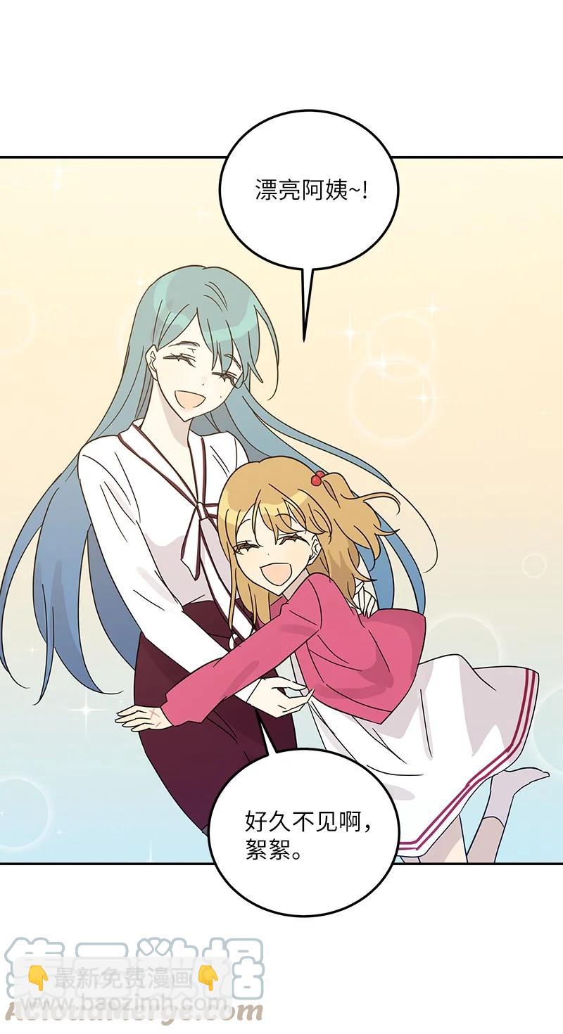 74 开播仪式聚餐(1/2)-第68话