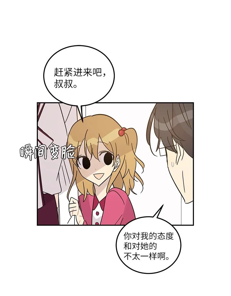 74 开播仪式聚餐(1/2)-第68话