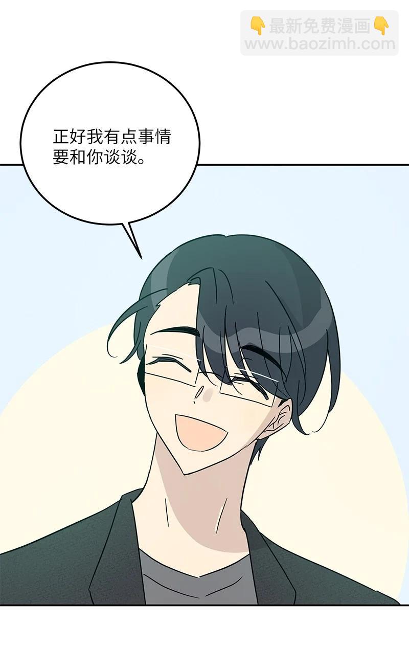 74 开播仪式聚餐(1/2)-第68话