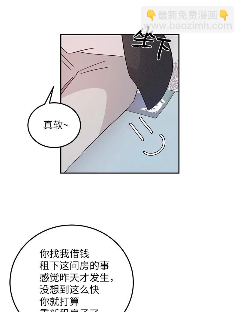 74 开播仪式聚餐(1/2)-第68话