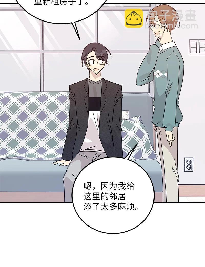 74 开播仪式聚餐(1/2)-第68话